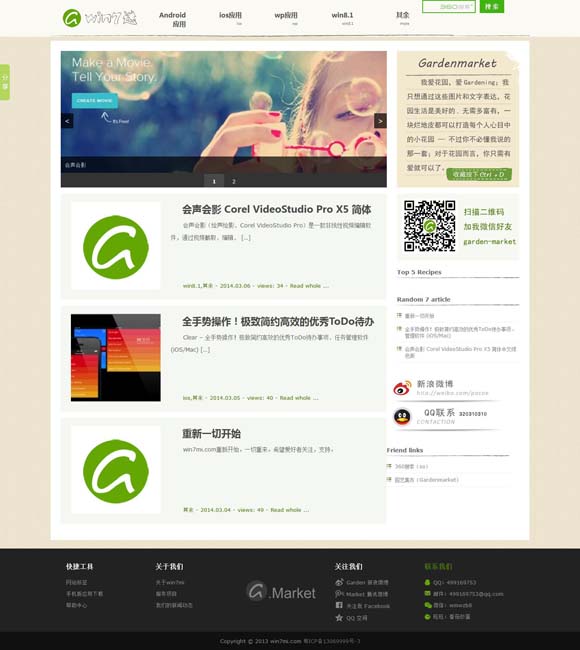 word版免费下载 小剧场演绎大主题 《赵氏孤儿》二轮上演